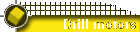 Drill motors